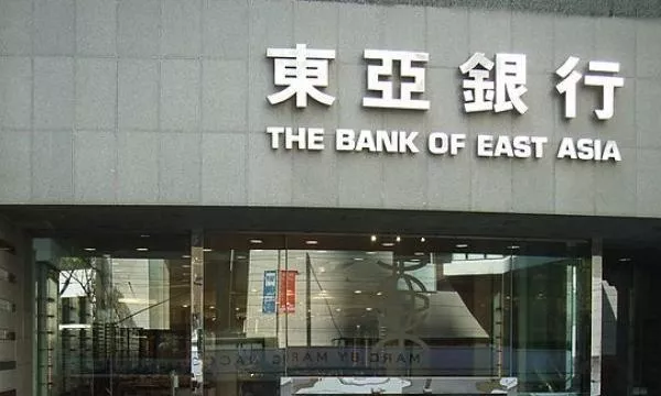 香港BOE东亚银行