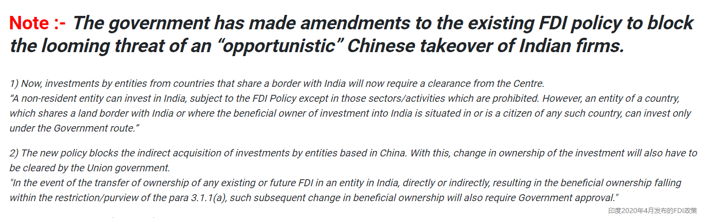 INDIA FDI-202004.png