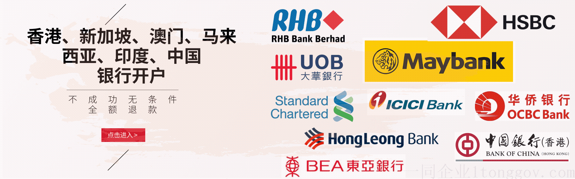 2021年新加坡华侨银行开户详细流程，个人户和公司户都可以开