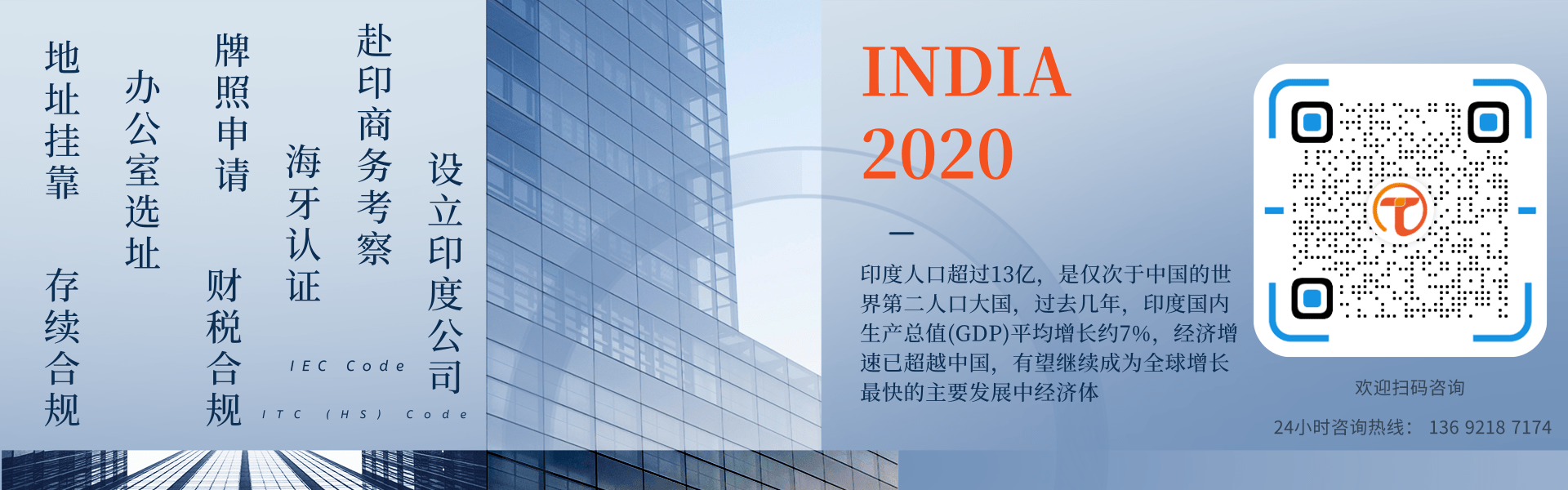 2020年印度新税制下，对个人所得税的影响- 新加坡会计做账,印度公司会计代账,税务申报｜会计师税务师团队,专业口碑,诚信可靠