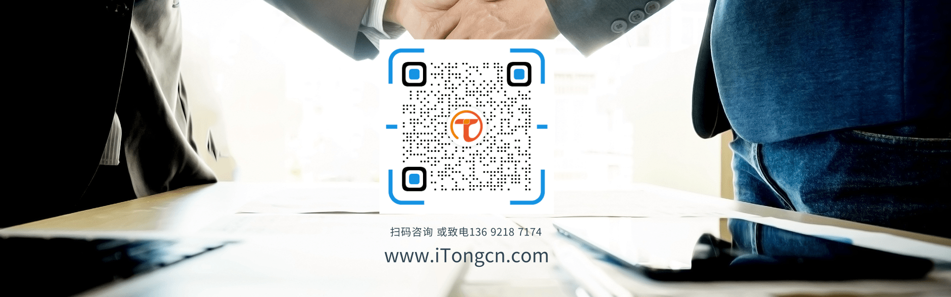 contact us@凡科快图.png