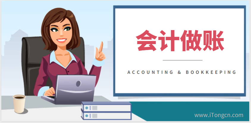 马来西亚公司代理记账_Malaysia Bookkeeping_马来西亚公司会计代账 - 新加坡会计做账,印度公司会计代账,税务申报|会计师 ...